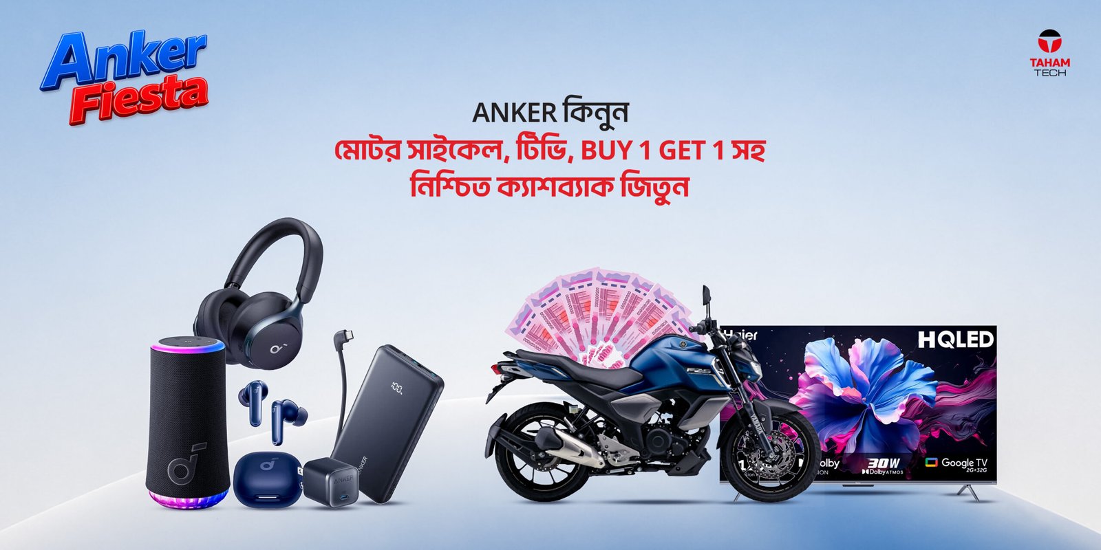Anker-Offer.jpg