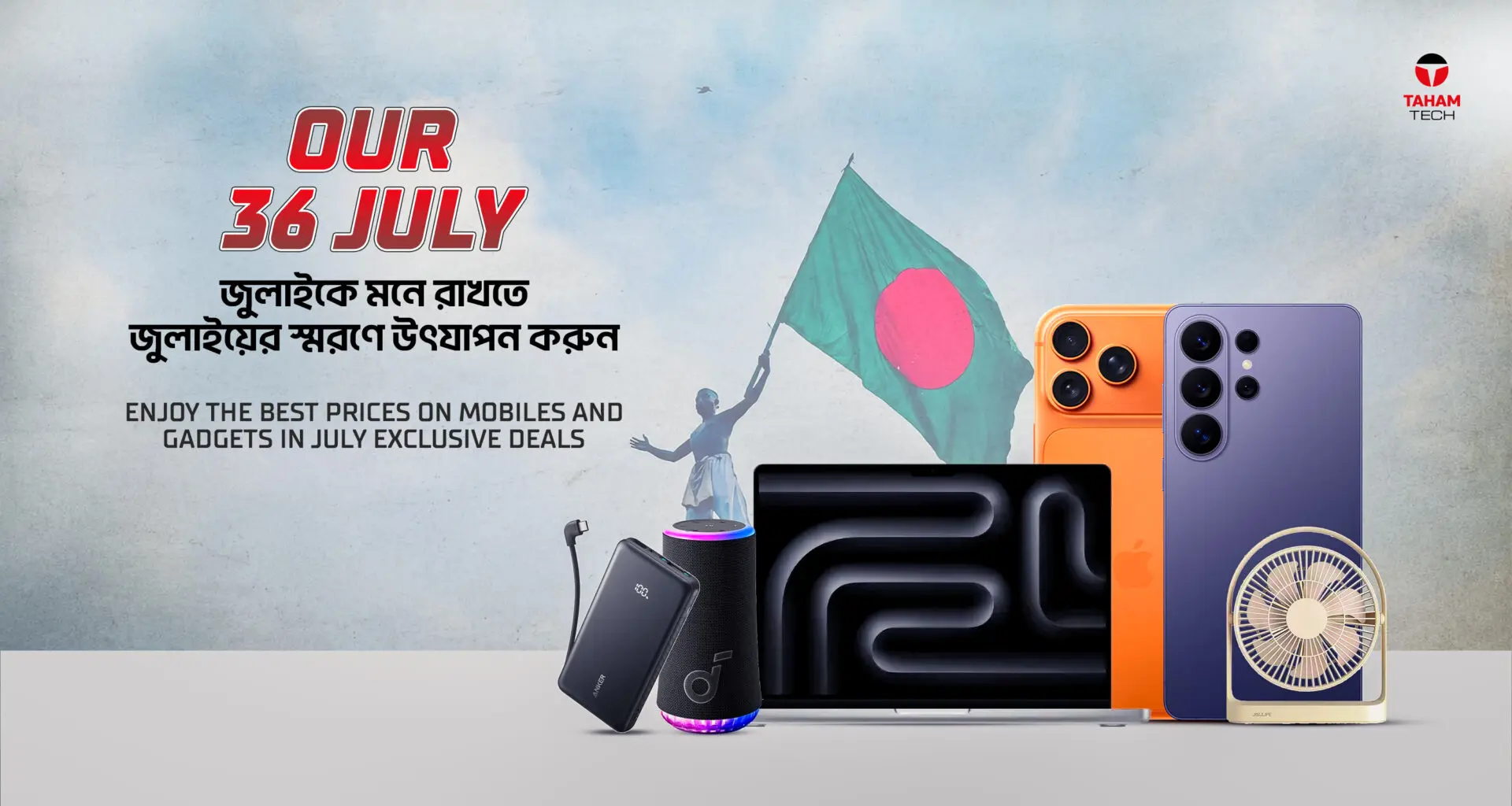 July 36 Campaign